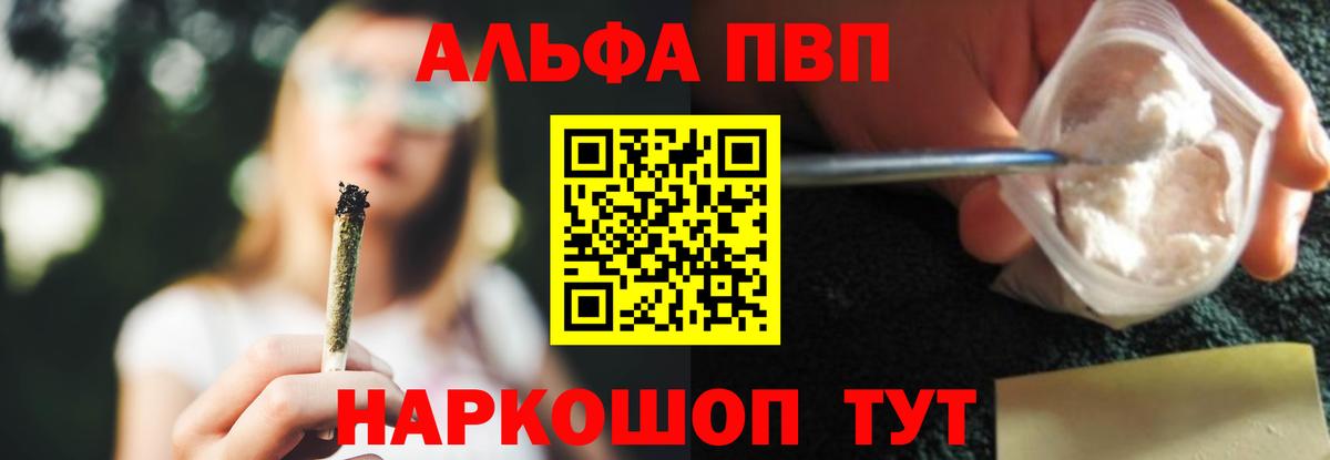 Альфа ПВП СК КРИС Москва