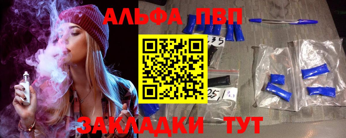 АМФЕТАМИН кристаллы  COCAIN  Мефедрон кристаллы  Вход с VPN  Москва  ГАШИШ  Канабис 