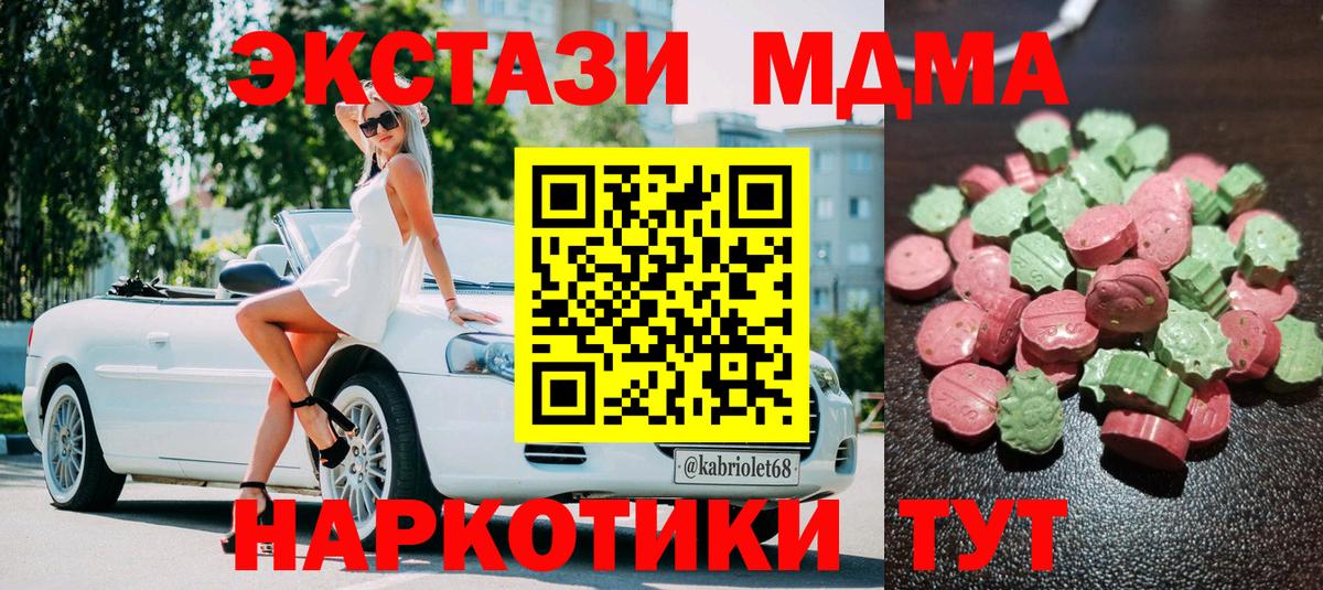 Экстази VHQ Москва
