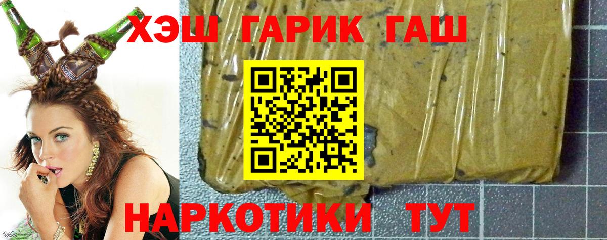 Москва  ГАШ ice o lator  Вход с VPN 