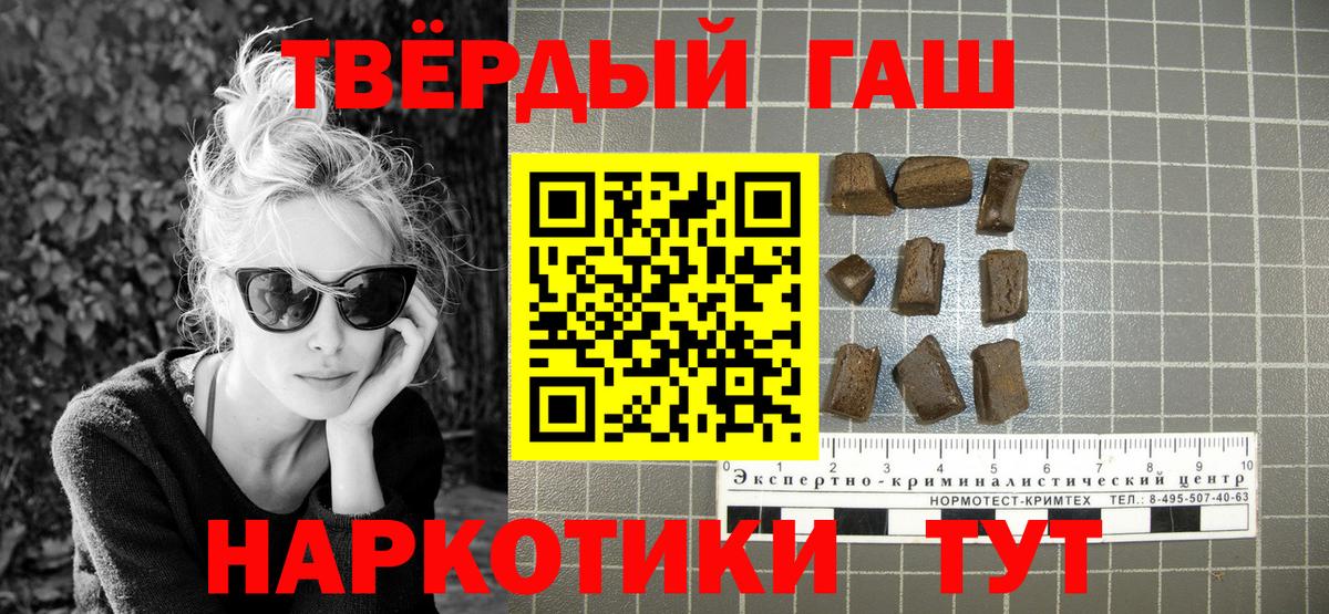 ГАШ Cannabis Москва
