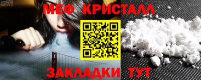 амфетамин Будённовск