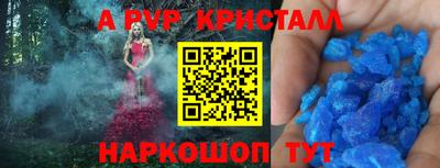 соль курить ск Бузулук