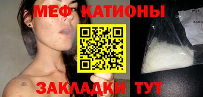 соль курить ск Бузулук