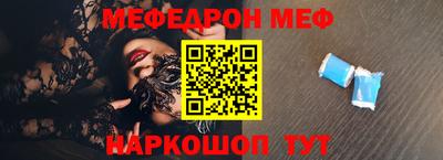 мефедрон VHQ Бугуруслан