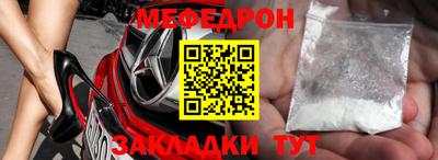 мефедрон VHQ Бугуруслан