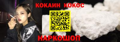 мефедрон VHQ Бугуруслан