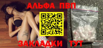 мефедрон VHQ Бугуруслан
