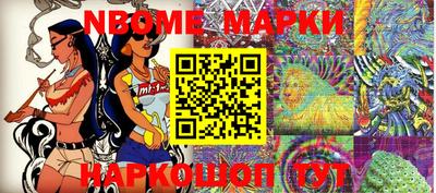 амфетамин Будённовск