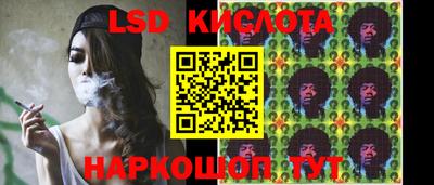 соль курить ск Бузулук