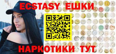 амфетамин Будённовск