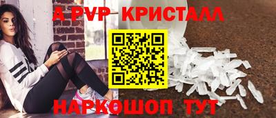 амфетамин Будённовск