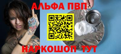 соль курить ск Бузулук