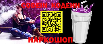амфетамин Будённовск