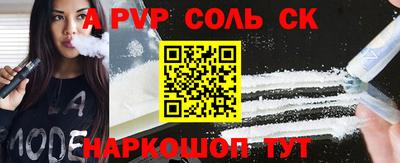 амфетамин Будённовск