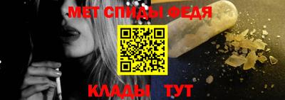 амфетамин Будённовск