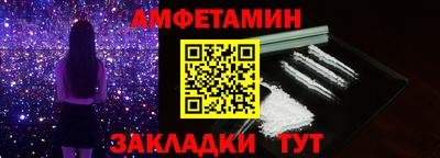 амфетамин Будённовск