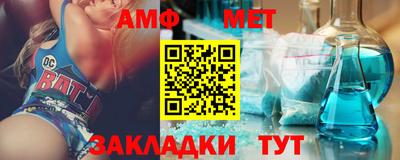 мефедрон VHQ Бугуруслан