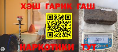 мефедрон VHQ Бугуруслан