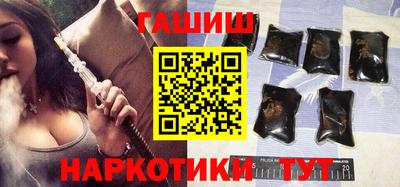 соль курить ск Бузулук