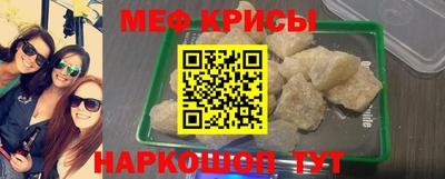амфетамин Будённовск