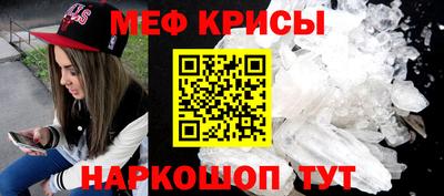 мефедрон VHQ Бугуруслан