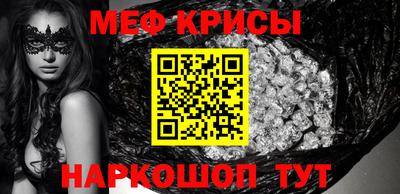 мефедрон VHQ Бугуруслан