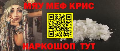 соль курить ск Бузулук