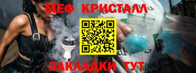 амфетамин Будённовск