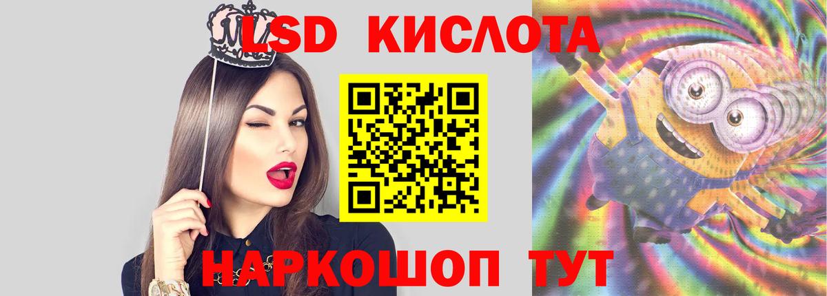 Москва  Лсд 25 экстази ecstasy  Вход с VPN  ЛСД экстази ecstasy 