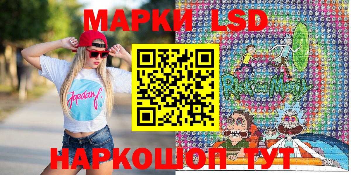 Наркотические марки 1,8мг  Вход с VPN  Наркотические марки 1,8мг  Москва 