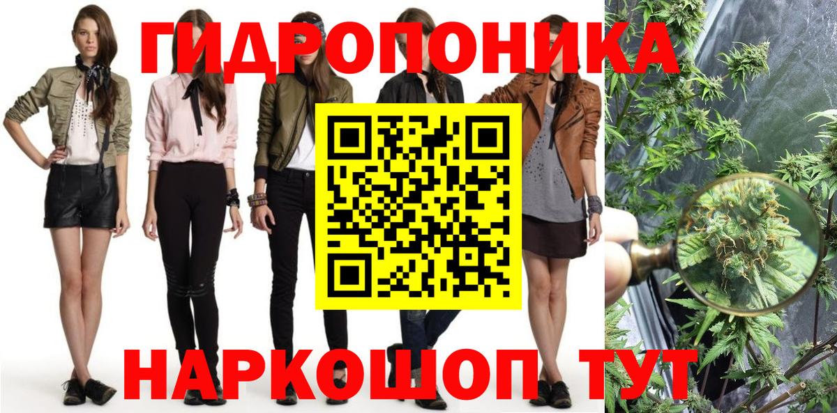 Бошки Шишки план  Шишки марихуана ГИДРОПОН  Вход с VPN  Москва  Шишки марихуана Ganja 