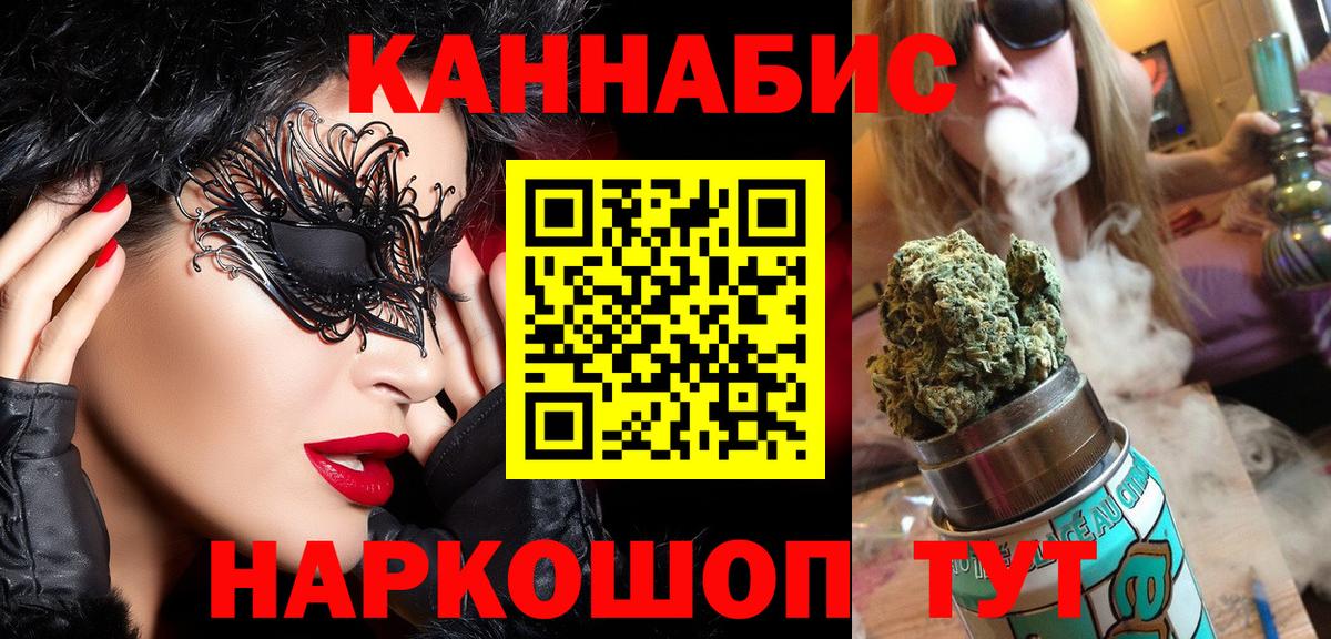Шишки марихуана семена Москва
